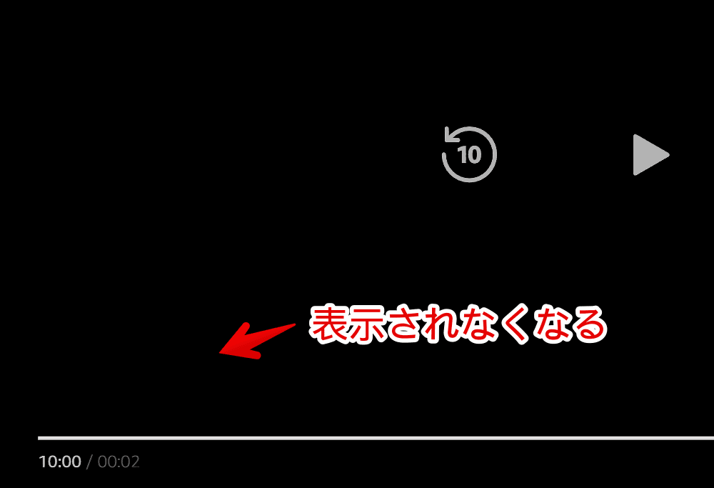 PC版「プライムビデオ」の最後に表示される「◯◯はいかがでしたか?(好き、好きではない)」をCSSで消した画像