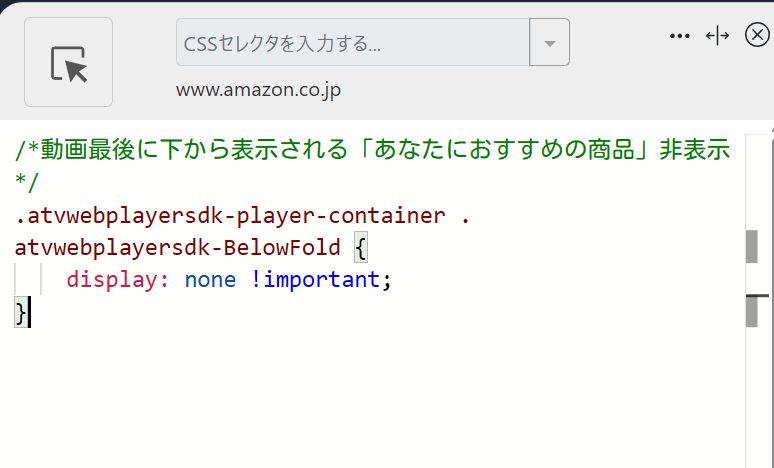 「Stylebot」拡張機能のスクリーンショット2