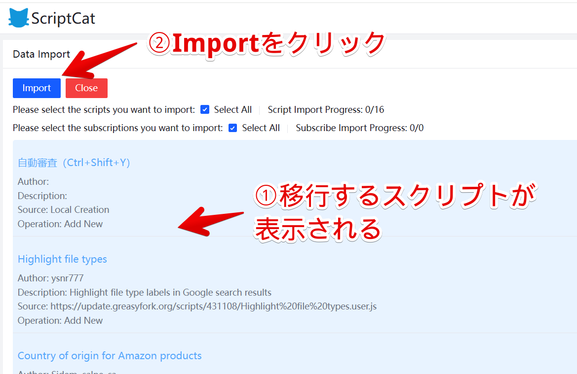 「ScriptCat」拡張機能で「Violentmonkey」のスクリプトを移行する手順画像