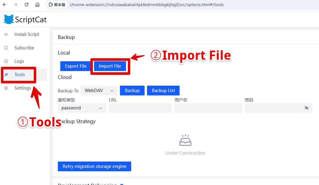 「ScriptCat」拡張機能に「Violentmonkey」のスクリプトをインポートする手順画像