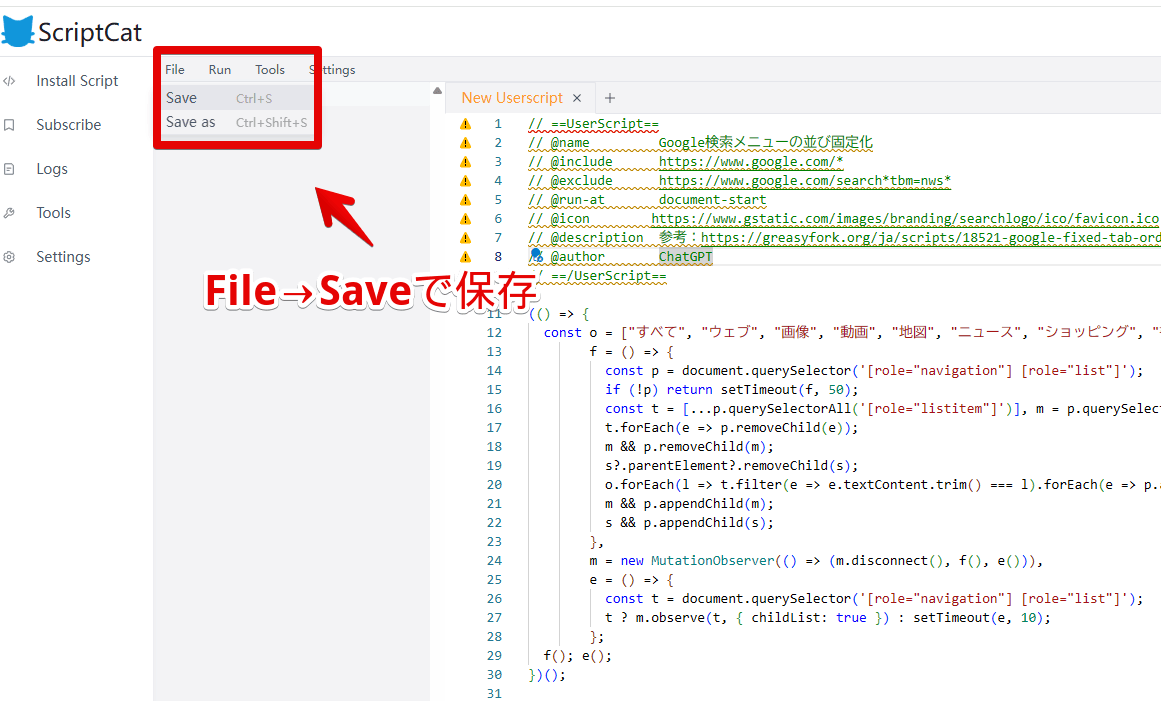 「ScriptCat」拡張機能でスクリプトを作成して保存する手順画像