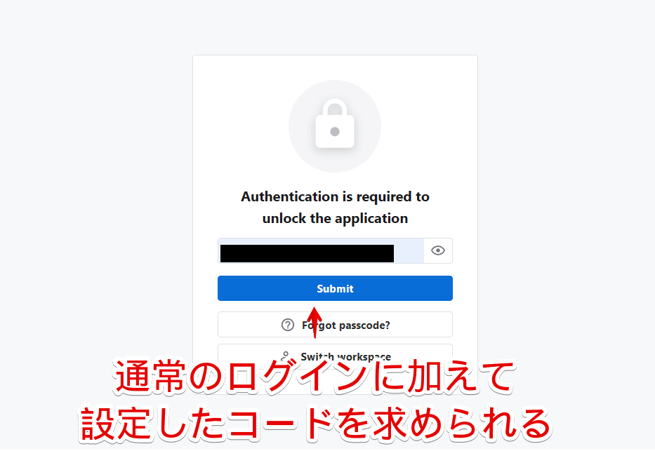PC版「Standard Notes」のアプリケーションパスコード入力画面画像