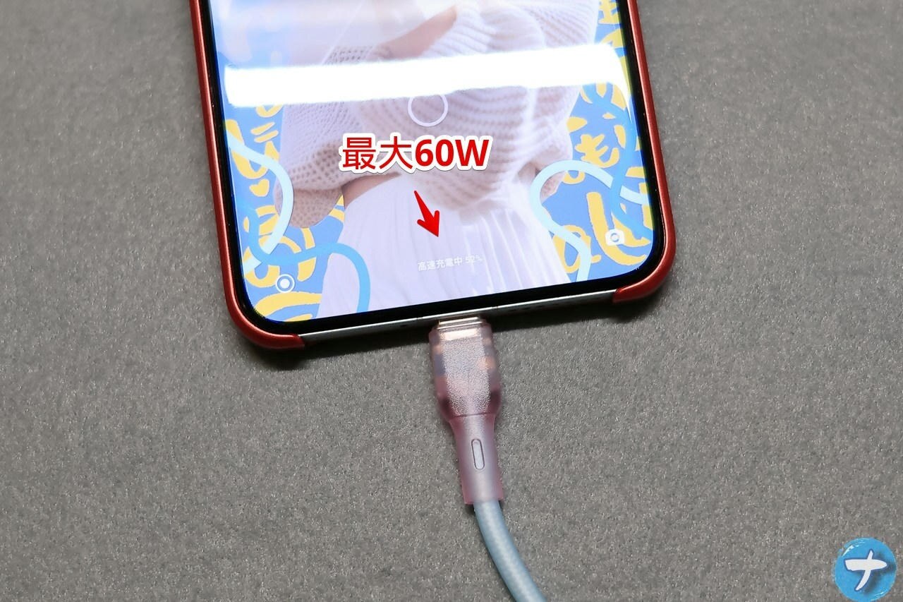トリニティの「スケルトンケーブルバイカラー Type-C」を使ってスマホを充電している写真