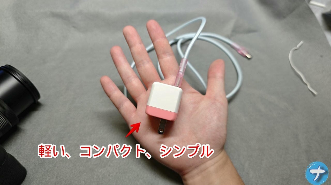 トリニティの「20Wチャージャー Type-C」を手のひらに置いた写真