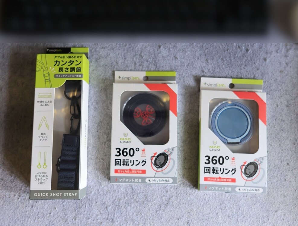 トリニティの「クイックアジャスト機能付きショルダーストラップ」と「MagSafe対応360度回転リングスタンド(MagRound)」の写真