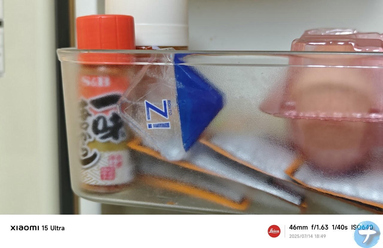 「ロートジーb」目薬を冷蔵庫で保管している写真