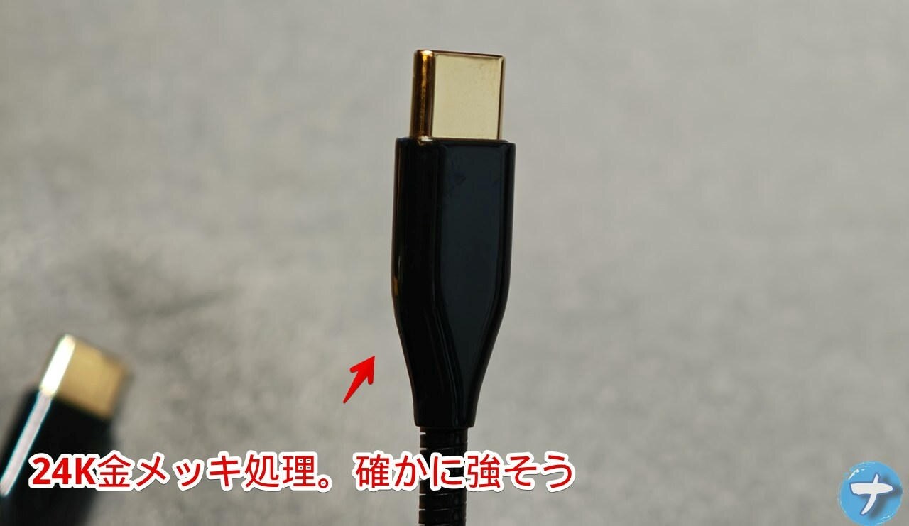 トリニティの「Gorillaケーブル C to C 60W」の端子部分を拡大して撮影した写真