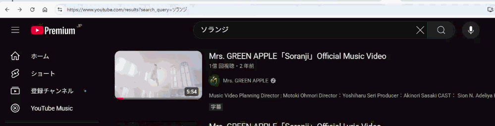 JavaScriptを使ってYouTubeで音楽動画を開いてもミックスリストにさせないようにしたGIF画像