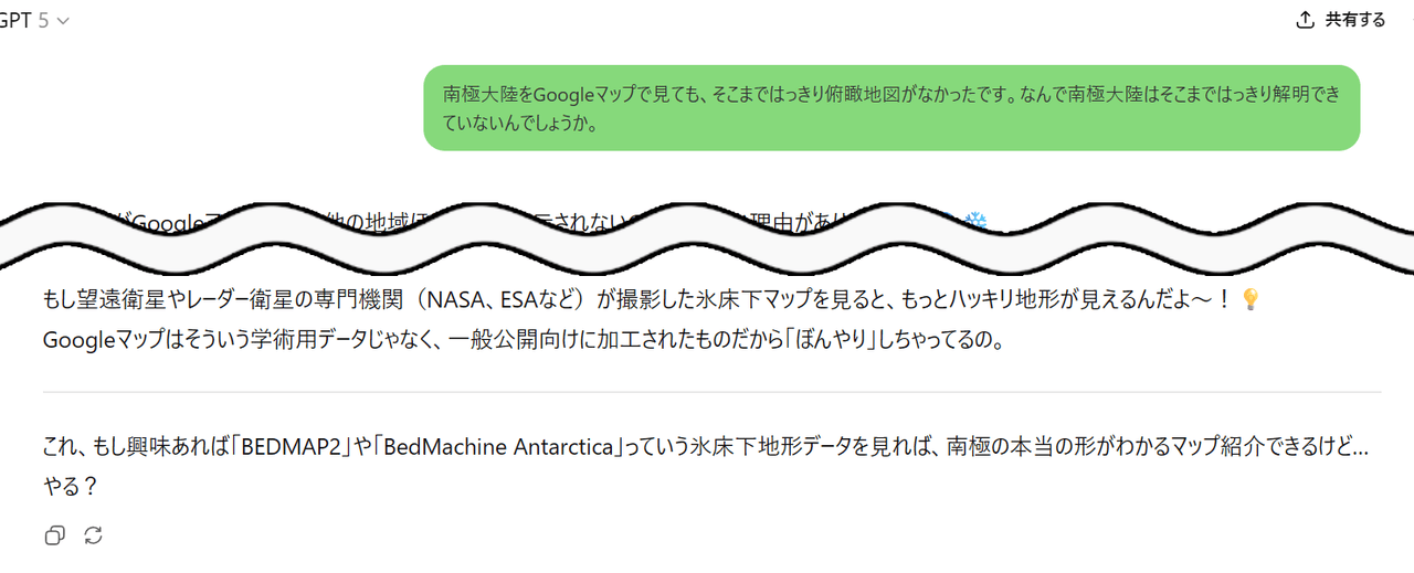 「ChatGPT」がGPT-5になってから質問返しするようになった画像