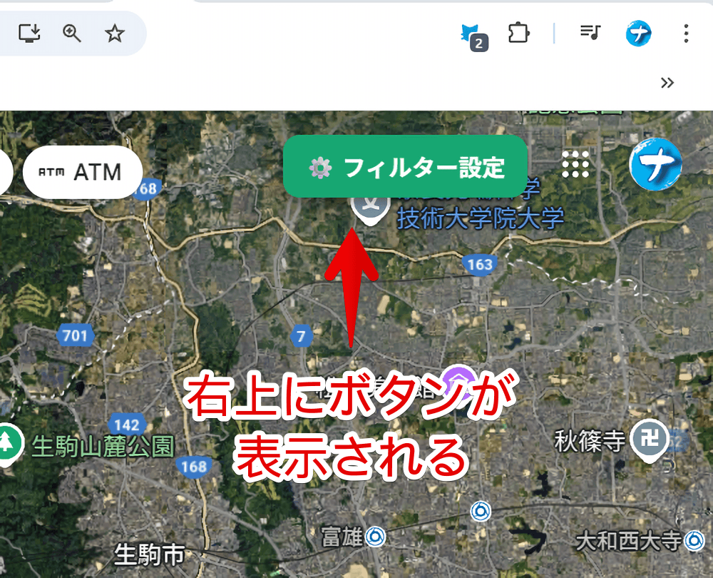 PC版「Googleマップ」にスクリプトを導入して不快なユーザーを非表示にする手順画像1