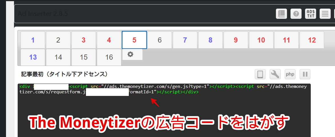 WordPressの「Ad Inserter」に貼った「The Moneytizer」コードを外す手順画像