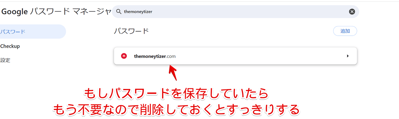 moコメント値下げします。 Saint Mxxxxxx (セントマイケル) HOODIE RIBON SAINT SM-HR8