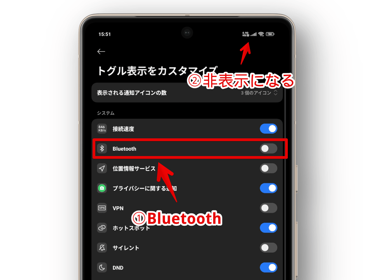 XiaomiのAndroidスマホで右上のBluetoothアイコンを非表示にした画像