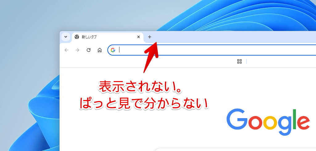 Chromeブラウザが管理者で起動しているかどうか判断できていない画像