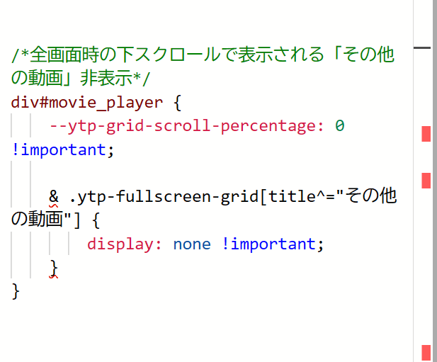 「Stylebot」拡張機能のスクリーンショット2