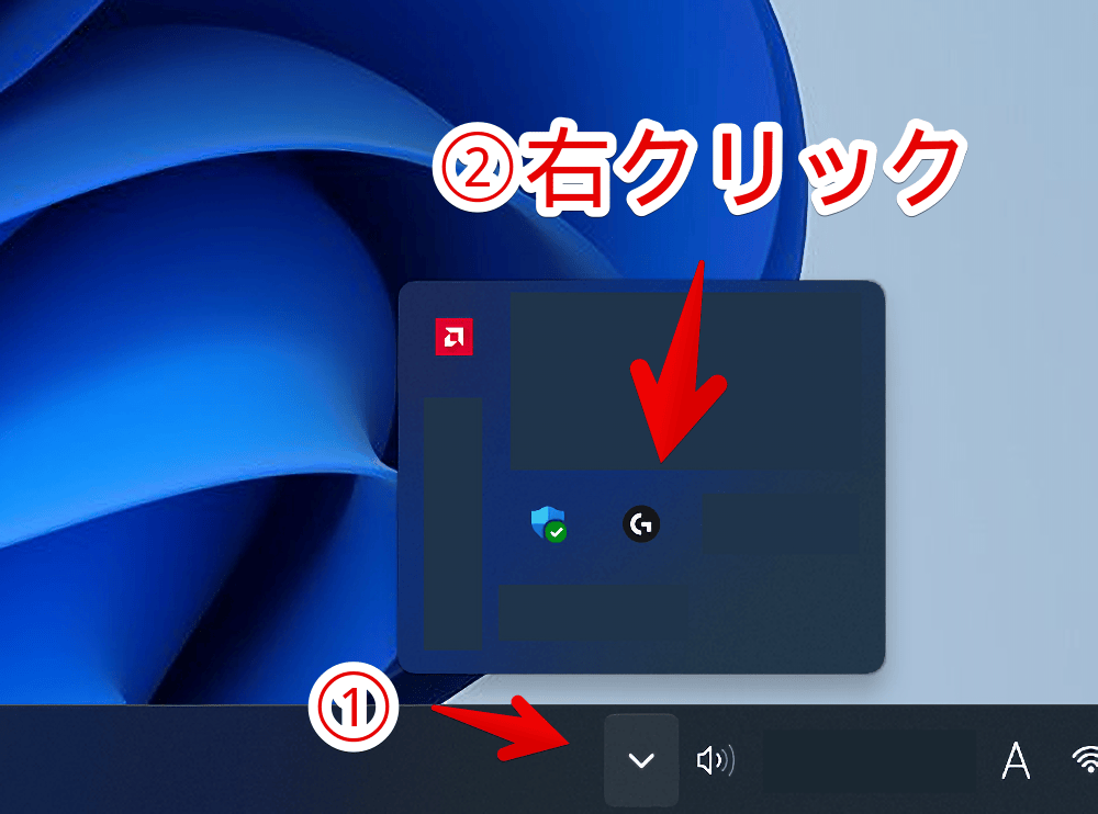 Windows11のシステムトレイにある「Logicool G HUB」をクリックする手順画像