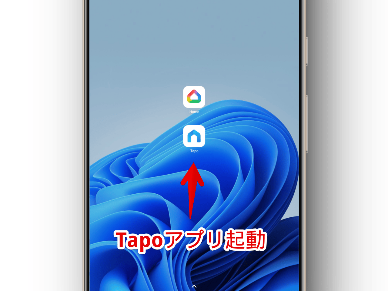 Androidスマホで「TP-Link Tapo」アプリを起動する手順画像