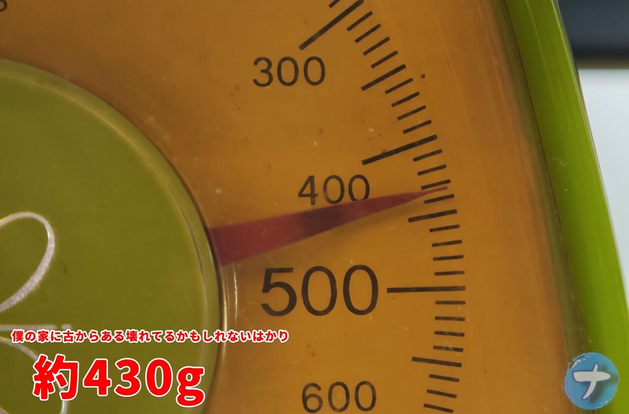 GEEKOM A5 Pro 2026の重さは約430g