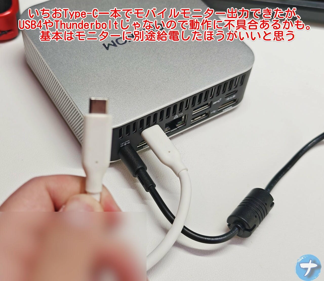 GEEKOM A5 Pro 2026をモバイルモニターに一本で給電・出力しようとしている