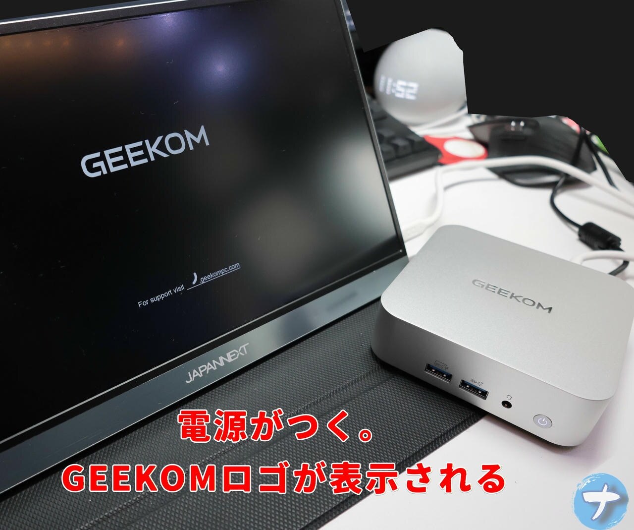 GEEKOMミニPCの起動画面