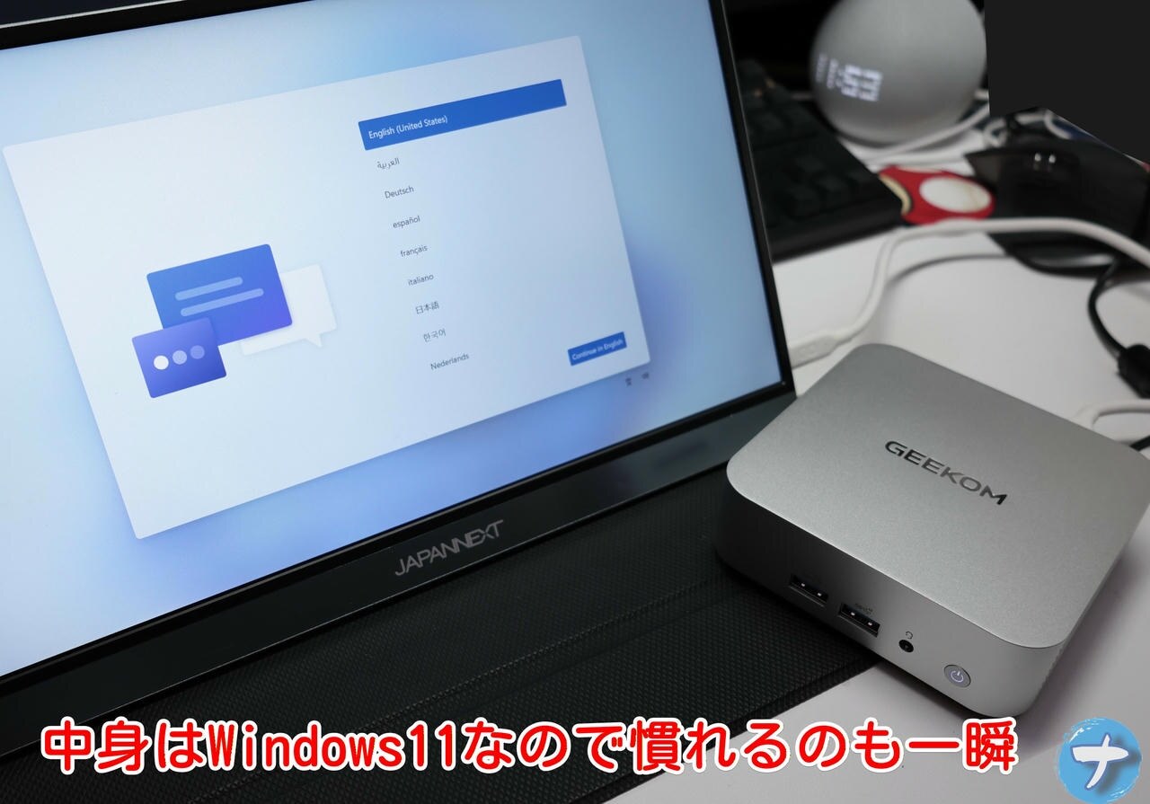 GEEKOM A5 Pro 2026のWindows11初期セットアップ