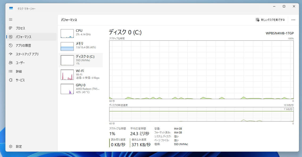 GEEKOM A5 Pro 2026のディスクタスクマネージャー