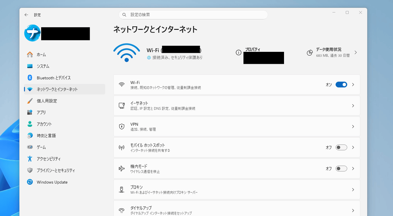 GEEKOM A5 Pro 2026のネットワークとインターネット設定