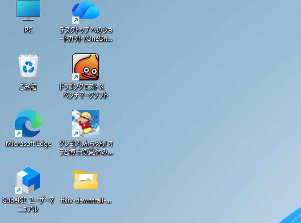 GEEKOM A5 Pro 2026のデスクトップ画面