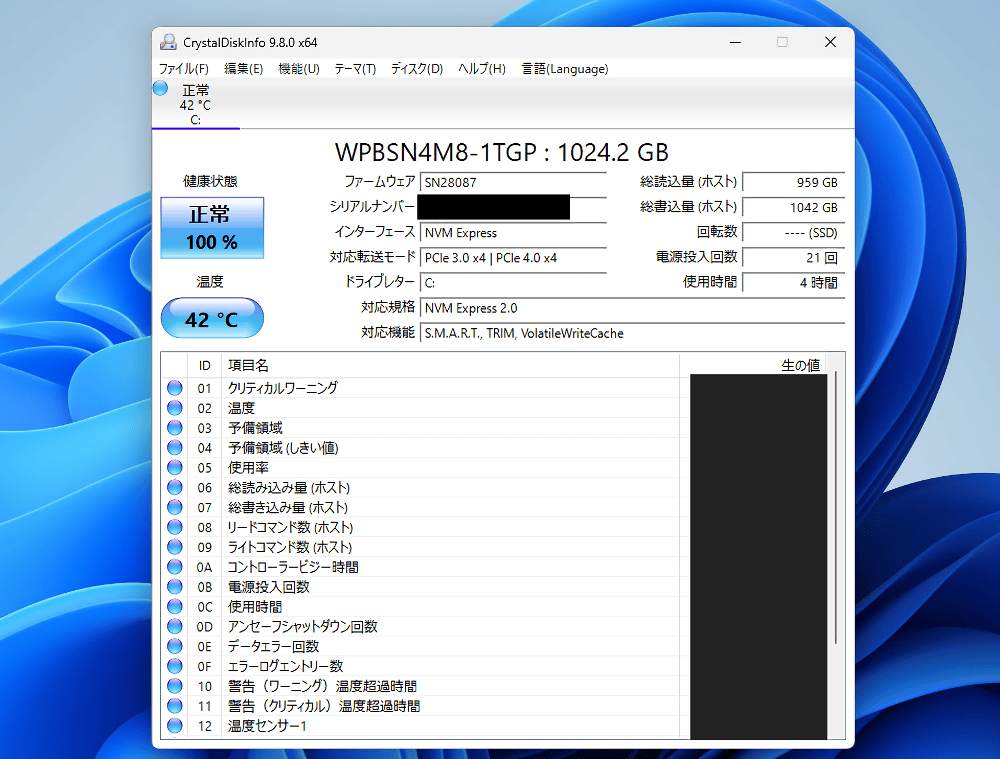 GEEKOM A5 Pro 2026のCrystalDiskInfo