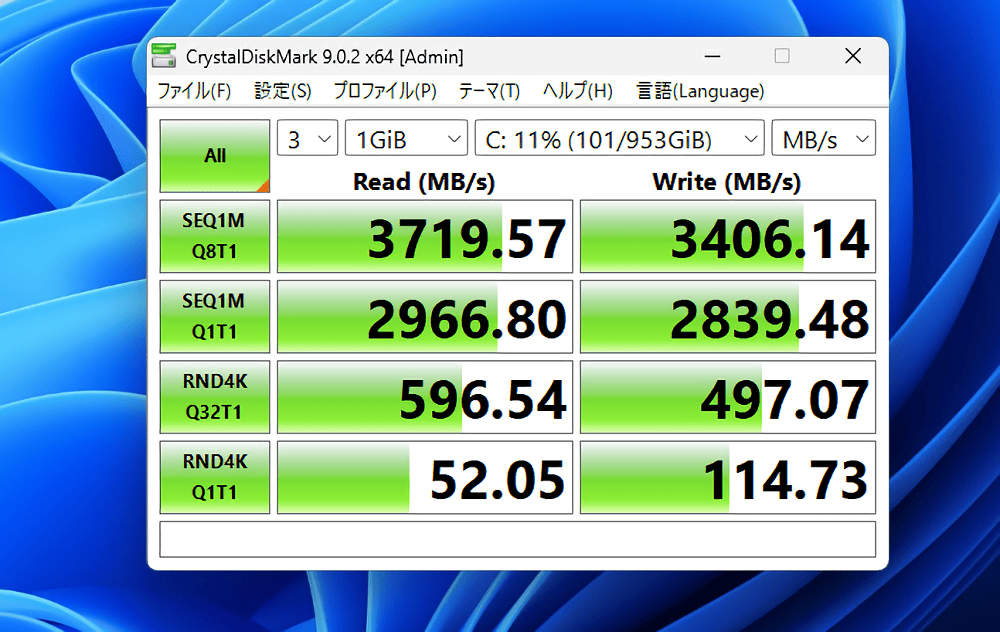 GEEKOM A5 Pro 2026のSSD速度をCrystalDiskMarkで計測