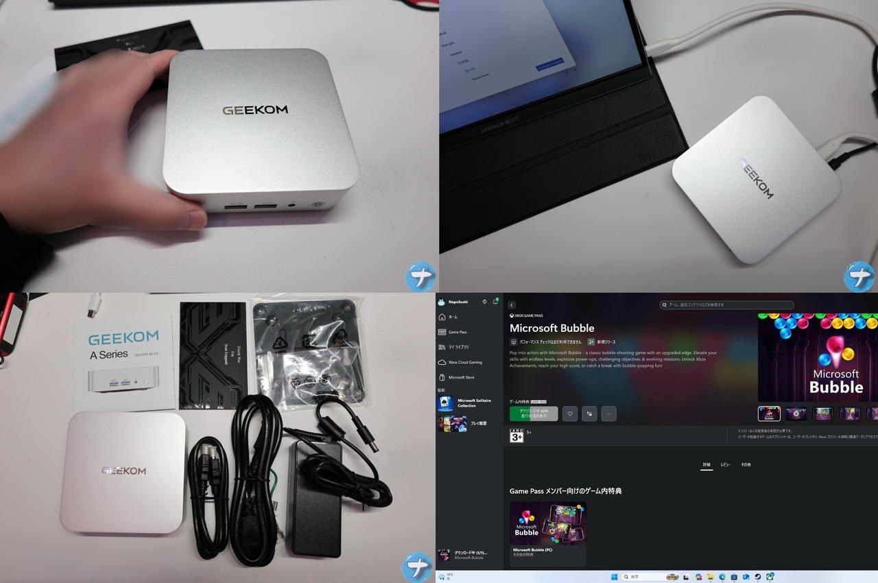 GEEKOM A5 Pro 2026を並べた四枚