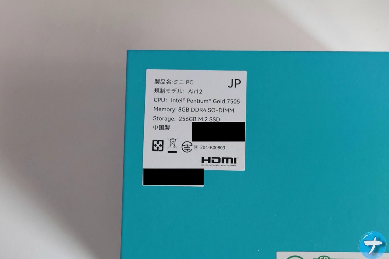 「GEEKOM Air12 2026」の外箱裏面