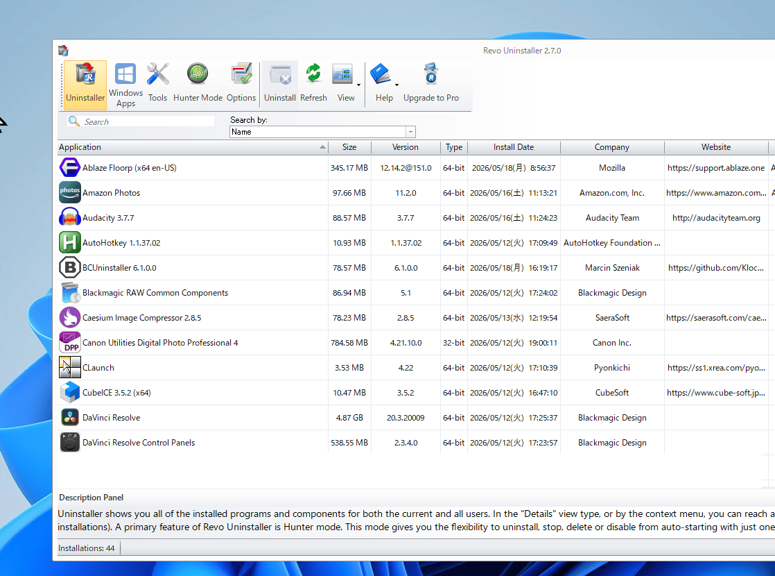 「Revo Uninstaller」のメイン画面