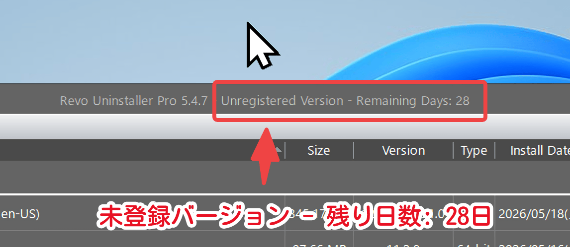 Revo Uninstaller Pro 5.4.0 - 未登録バージョン - 残り日数: 28日