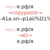 Copy Unicode URLs – 🦊 Firefox (ja) 向け拡張機能を入手