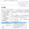 URLを日本語のままコピー – 🦊 Firefox (ja) 向け拡張機能を入手