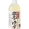 蔵元のゆず酒｜栄光酒造