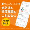 対応金融関連サービス一覧|マネーフォワード ME