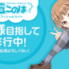 壁紙ダウンロード|美雲このはオフィシャルサイト