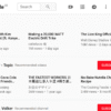 Hide YouTube Thumbnails – 🦊 Firefox (ja) 向け拡張機能を入手
