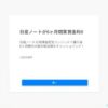 YoutubeサムネイルURL取得|ちょっと便利なツール・ジェネレーター置き場